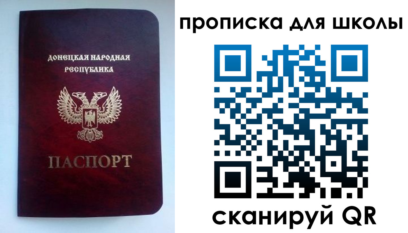купить прописку в Сухиничи